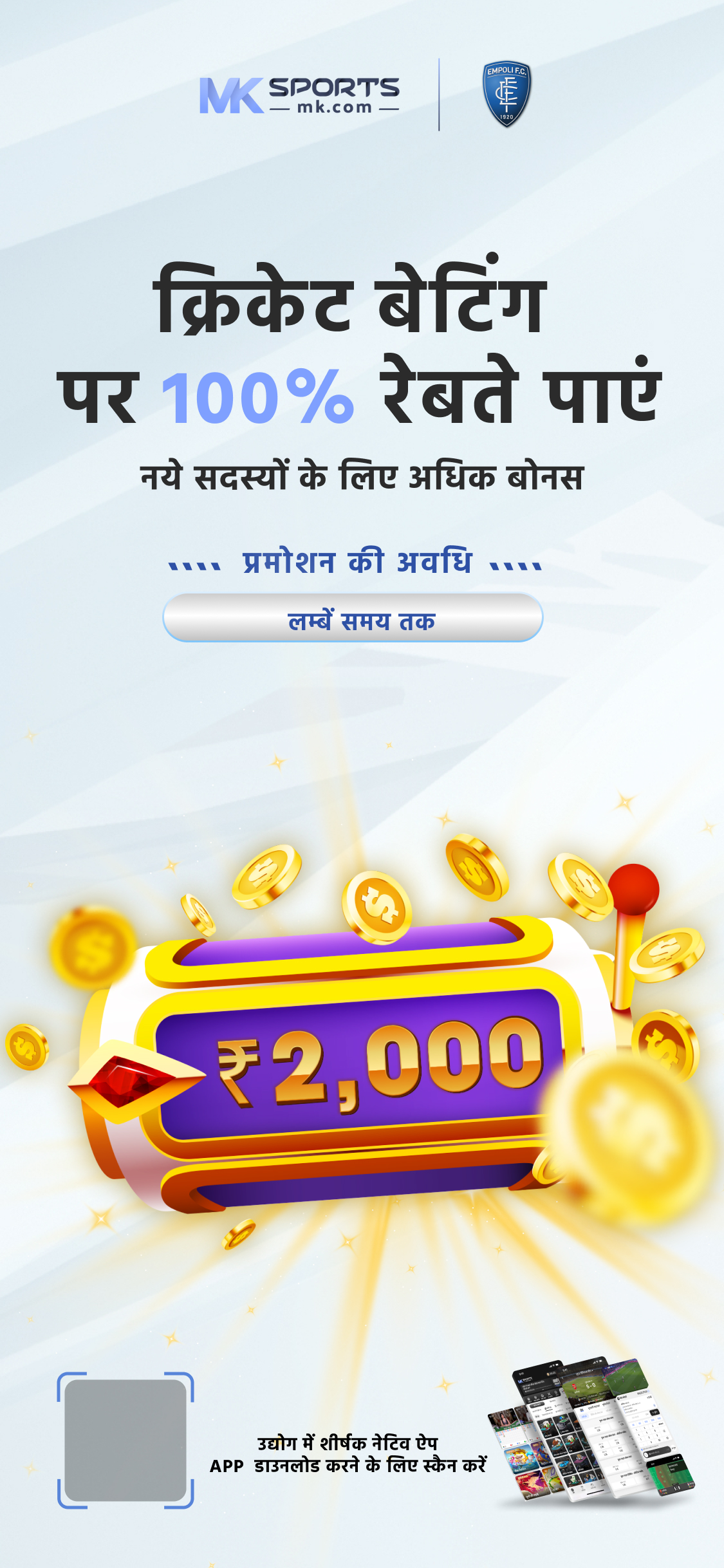 Slots 777 App Se Paise Withdrawal Kaise Kare