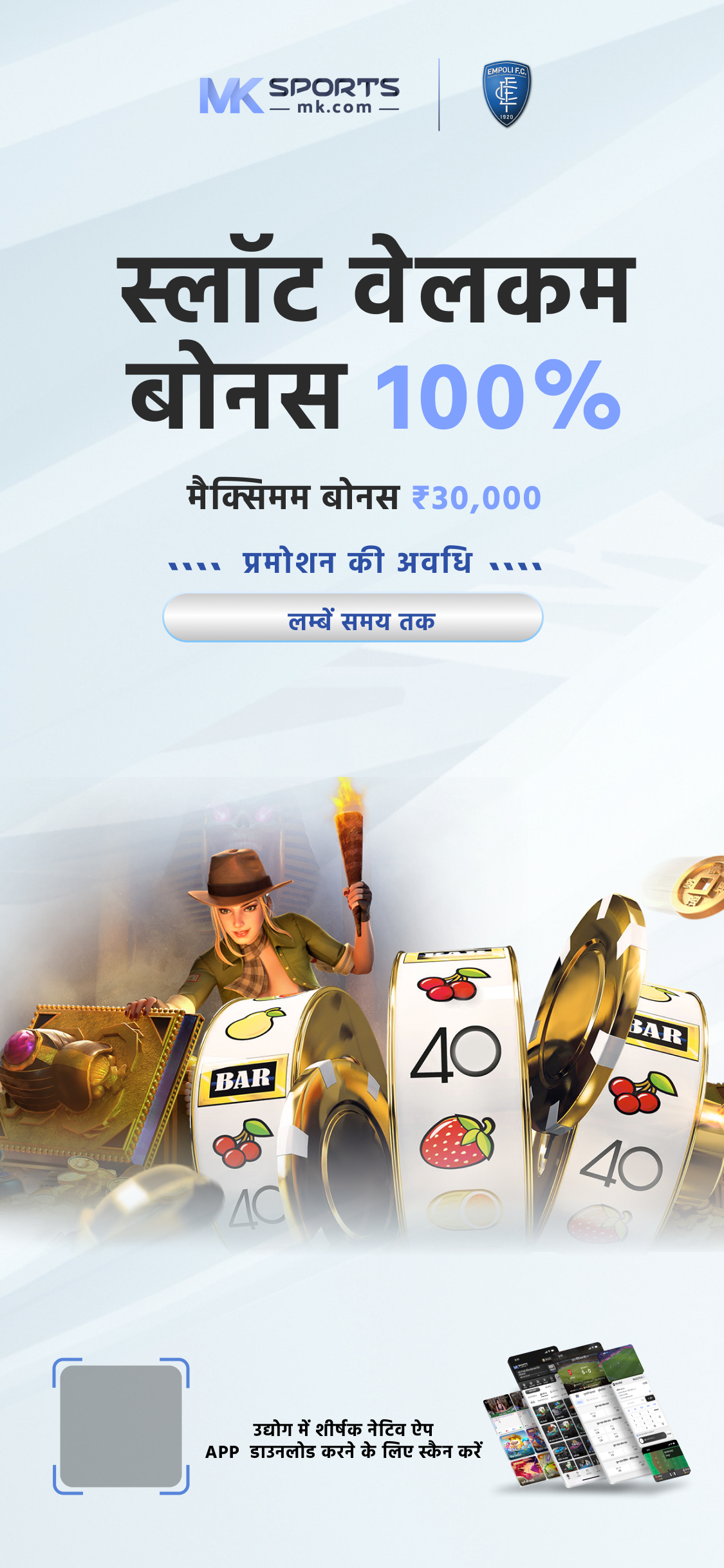 jili slot free credit