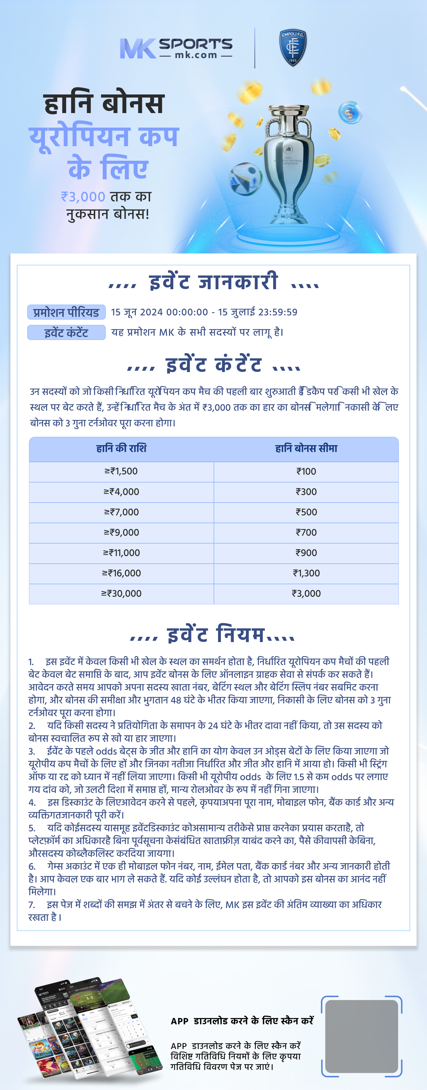 rtp of slot machines