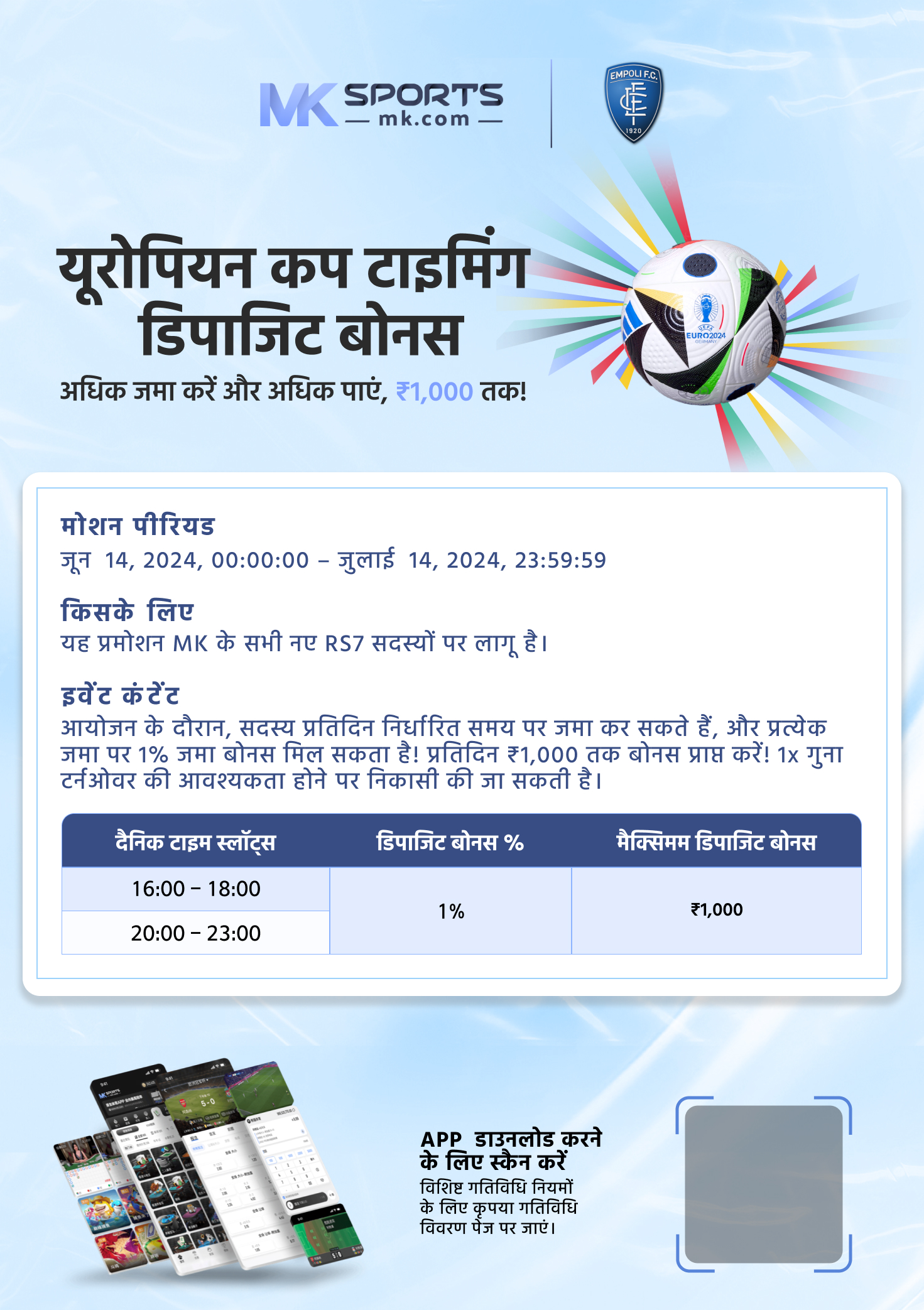 AIRPORT SLOT COORDINATION SYSTEM: AN IMPLEMENTATION