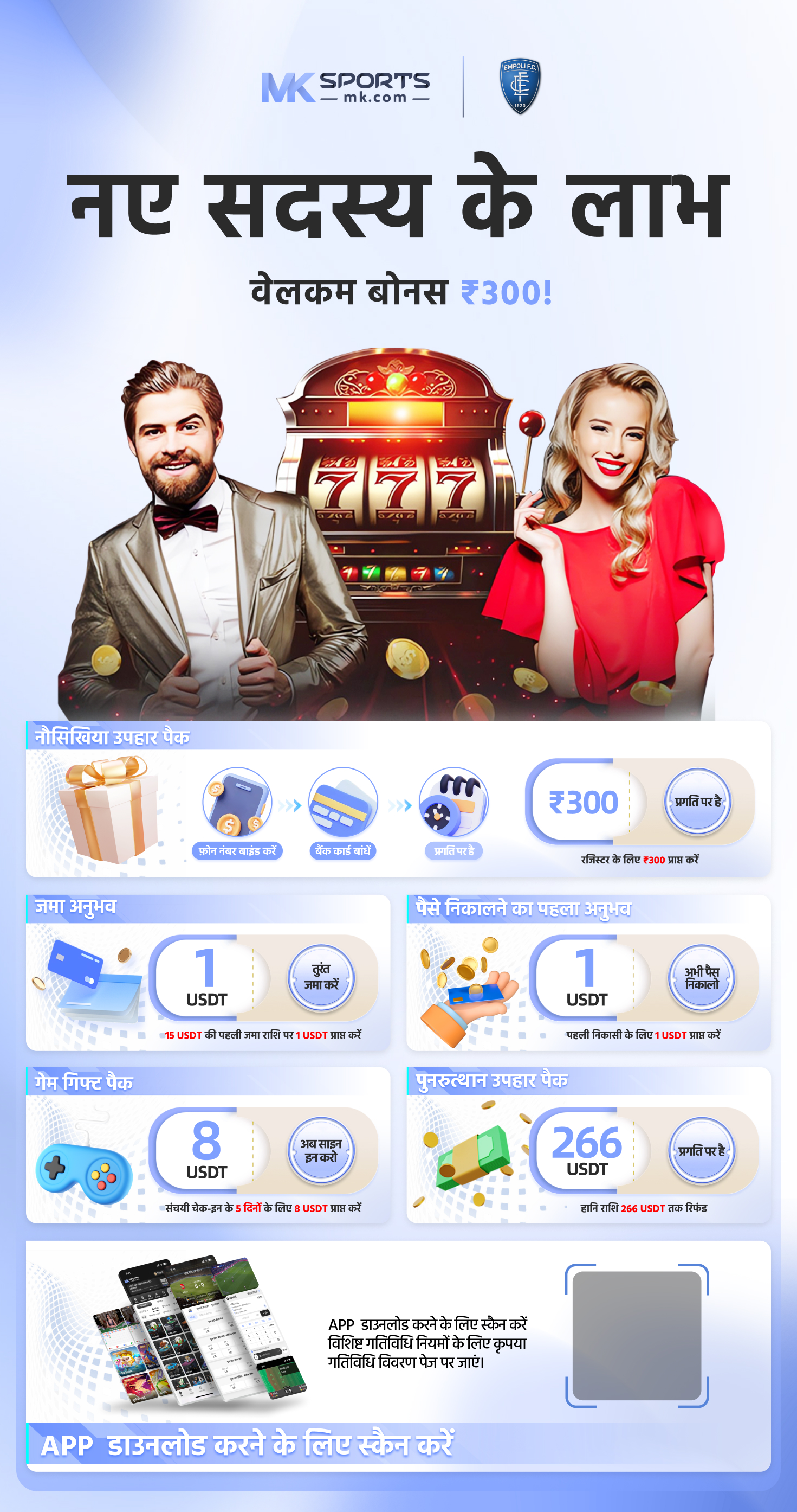 Online Slot Machines with the Best Odds of Winning